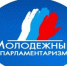 Далматовская районная Дума объявляет конкурс на включение в состав Общественной молодежной палаты при Далматовской районной Думе (на замещение вакантного места) - Администрация Далматовского Района