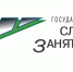 С 1 января 2019 года вступают в силу изменения, несенные 03.10.2018г. в Закон Российской Федерации от 19.04.1991 № 1032-I «О занятости населения в Российской Федерации» - Администрация Далматовского Района