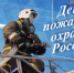 b_250_250_16777215_00_images_tjxo-wbWEY4.jpg - Администрация Далматовского Района
