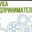 b_250_250_16777215_00_images_3abfad50d67e16010388005ea_1578910456.png - Администрация Далматовского Района