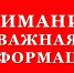 b_250_250_16777215_00_images_2021_oj1081GzHEw.jpg - Администрация Далматовского Района