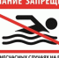 b_250_250_16777215_00_images_2021_upaniye_zapresheno.jpg - Администрация Далматовского Района
