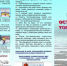 b_250_250_16777215_00_images_tonkii_led_osen-2021.jpg - Администрация Далматовского Района