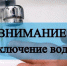 b_250_250_16777215_00_images_BdwXxvf1uTk.jpg - Администрация Далматовского Района