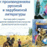 Выставка работ учащихся Далматовской школы искусств - Далматовский музей