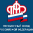 pfrf.jpg - Администрация Далматовского Района