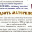 "Радость Материнства" - Газета Далматовский Вестник
