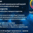 Ночь искусств в музее - Далматовский музей