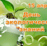 «Вторая жизнь» пластика в оригинальных поделках - МЦБ Далматовского района