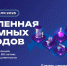 «Вселенная атомных городов» - МЦБ Далматовского района