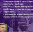 ✅В колледжах и техникумах Курганской области продолжается приемная кампания. - Далматовский муниципальный округ