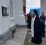 Торжественное открытие памятной доски, установленной на Николаевском храме г. Далматово в честь протоиерея Евфимия Козловцева, в день его памяти совершили священнослужители Далматовской обители и Николаевского храма при участии благочинного Северного округа иерея Виталия Лукиных - Успенский Далматовский мужской монастырь