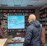 «Сила народная» - МЦБ Далматовского района