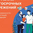 ПРОГРАММА ДОЛГОСРОЧНЫХ СБЕРЕЖЕНИЙ: Новые возможности для инвестиций в своё будущее!. - Далматовский муниципальный округ