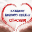 Глава Далматовского округа Андрей Аносов поздравил волонтеров округа с праздником. - Далматовский муниципальный округ