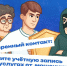 Новый уровень защиты на Госуслугах: сервис «Доверенный контакт». - Далматовский муниципальный округ