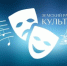 «Земский работник культуры». - Далматовский муниципальный округ