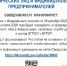 Внимание! Изменение в законодательстве!. - Далматовский муниципальный округ