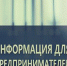 О реализации Федерального закона от 28 декабря 2024 г. № 529-ФЗ (в части передачи данных о кодах ОКВЭД в ЕГРЮЛ и ЕГРИП). - Далматовский муниципальный округ