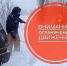 В Курганской области ограничено движение тяжеловесного и пассажирского транспорта. - Далматовский муниципальный округ