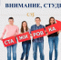 Стажировка для студентов. - Далматовский муниципальный округ