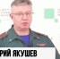 Получать информацию об уровне воды в реках региона рекомендуют только в официальных источниках. - Далматовский муниципальный округ