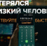 Что делать, если пропал близкий человек?. - Далматовский муниципальный округ