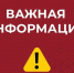 ❗️Губернатор Вадим Шумков призвал жителей региона ответственнее отнестись к соблюдению мер пожарной безопасности. - Далматовский муниципальный округ