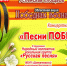 "Песни ПОБЕДЫ". - Далматовский муниципальный округ