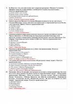 «ЛитДиктант 2026. Подводим итоги»